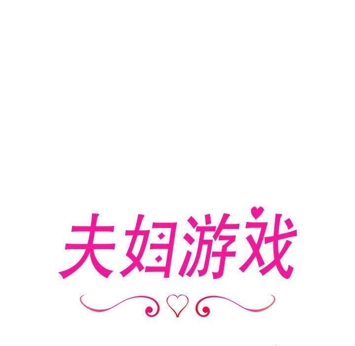 第17话 - 第17.jpg页