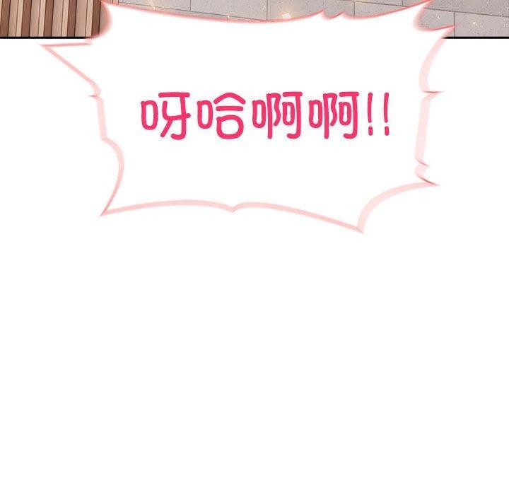 第17话 - 第22.jpg页