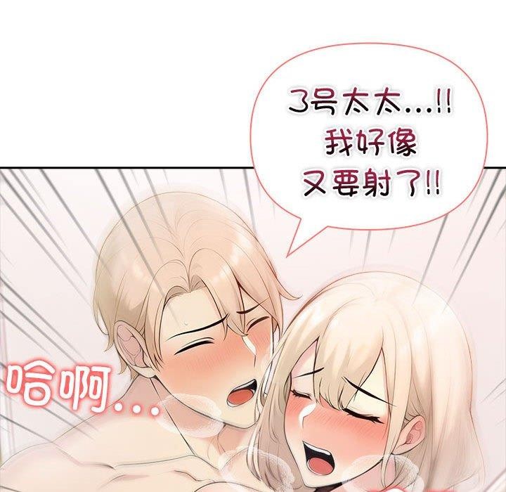 第17话 - 第23.jpg页