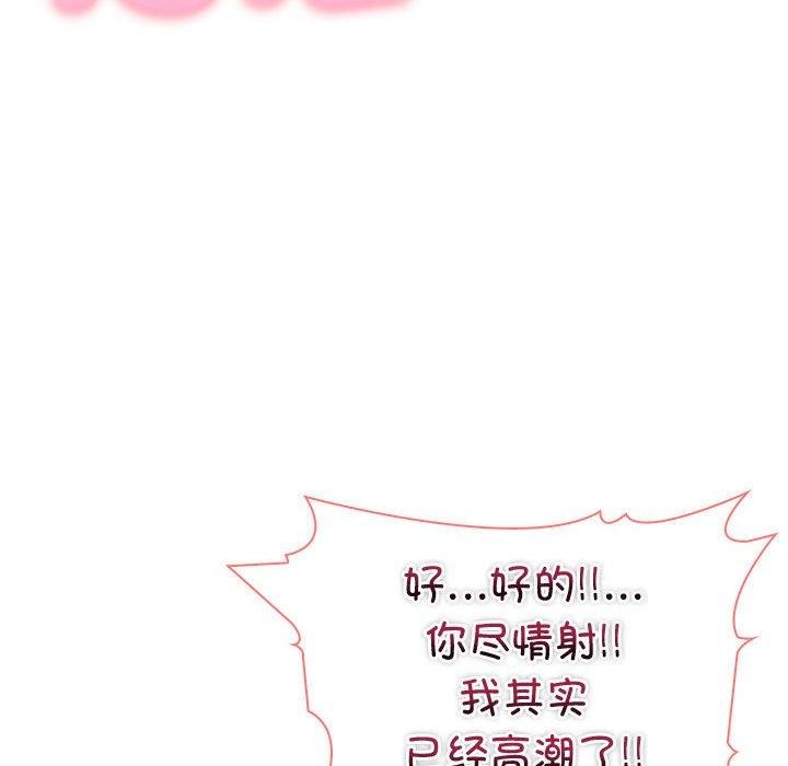 第17话 - 第27.jpg页