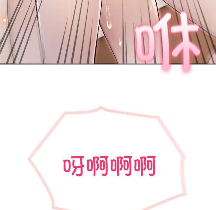 第17话 - 第33.jpg页