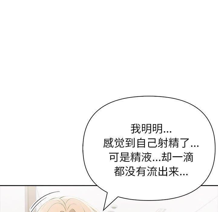 第17话 - 第40.jpg页