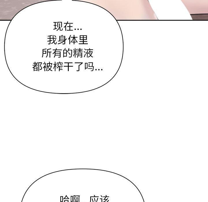 第17话 - 第42.jpg页