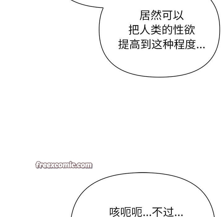 第17话 - 第45.jpg页