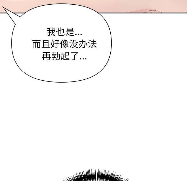 第17话 - 第48.jpg页