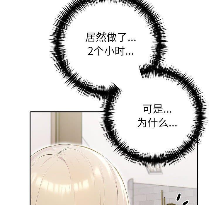 第17话 - 第49.jpg页