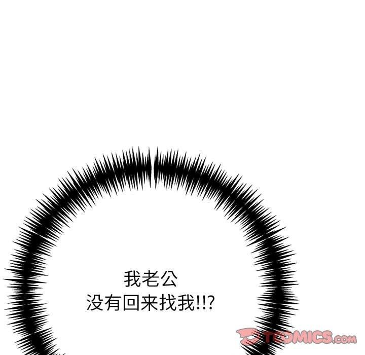 第17话 - 第52.jpg页