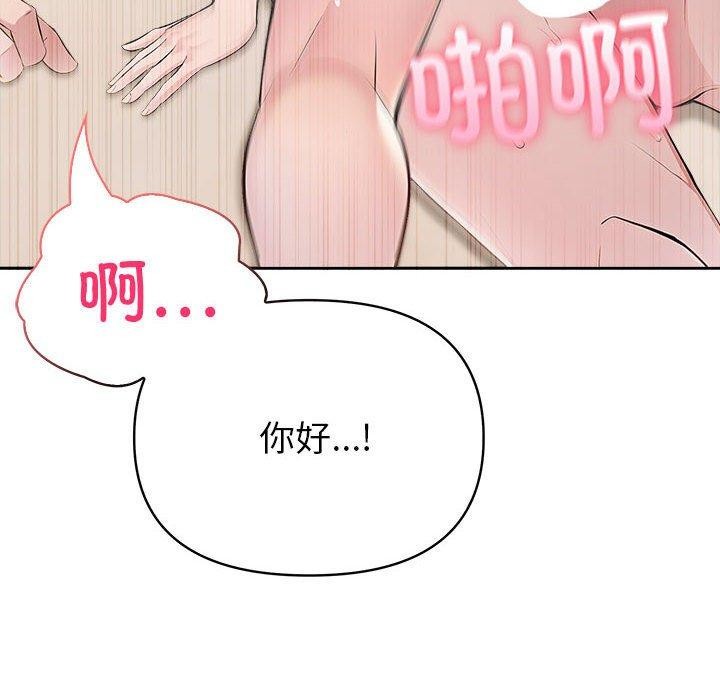 第17话 - 第59.jpg页