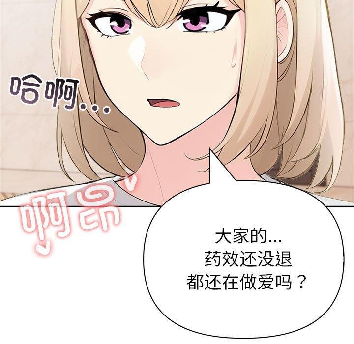 第17话 - 第64.jpg页