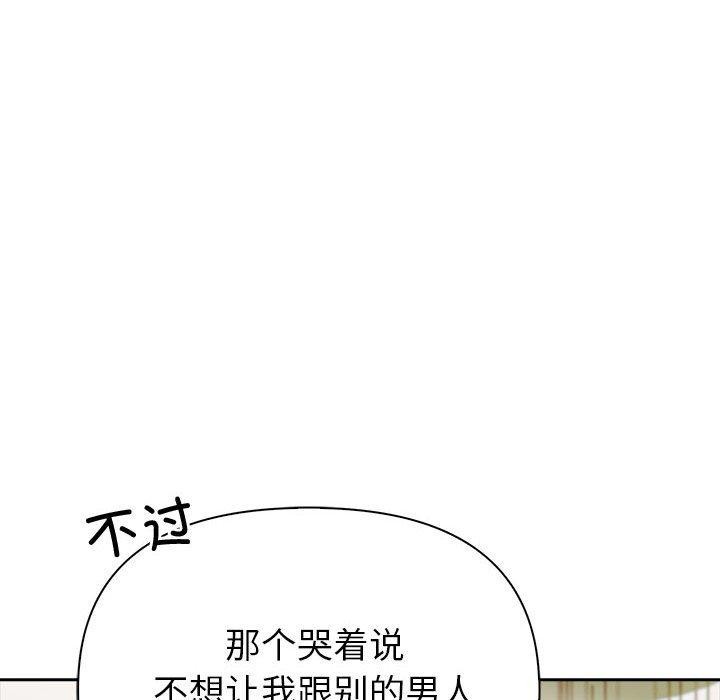 第17话 - 第65.jpg页