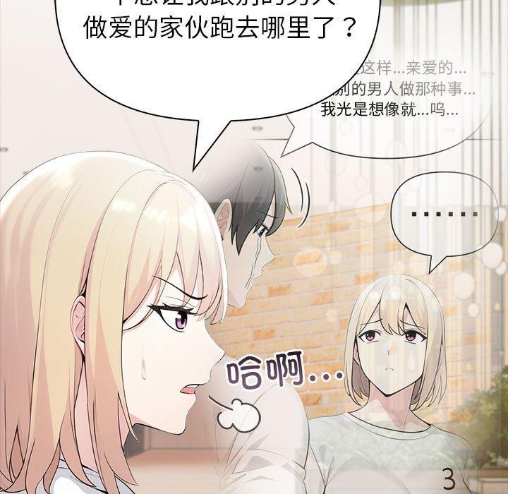 第17话 - 第66.jpg页