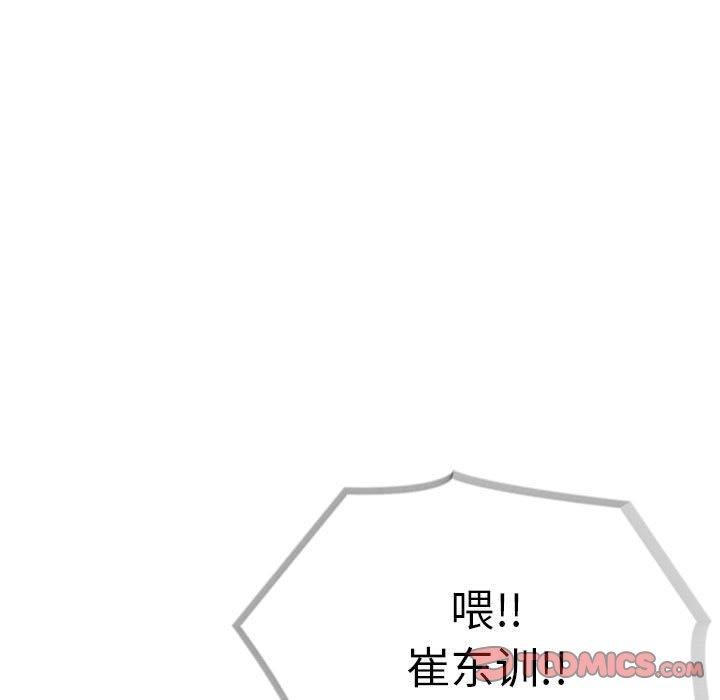 第17话 - 第68.jpg页