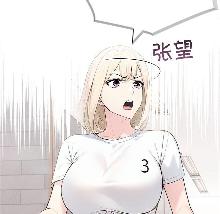 第17话 - 第69.jpg页