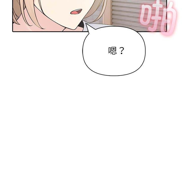 第17话 - 第72.jpg页