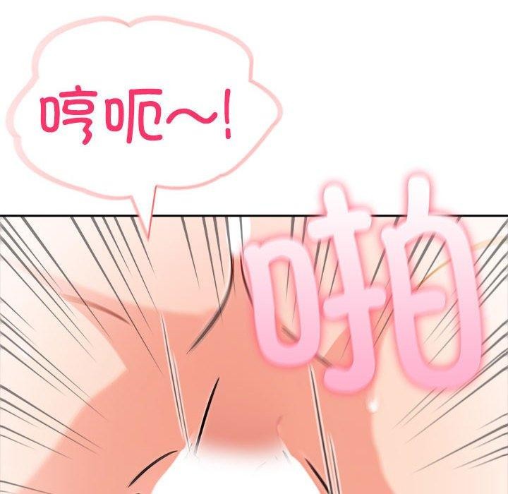 第17话 - 第73.jpg页