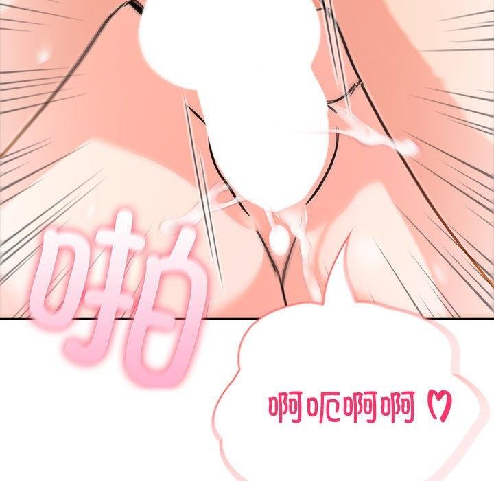 第17话 - 第74.jpg页
