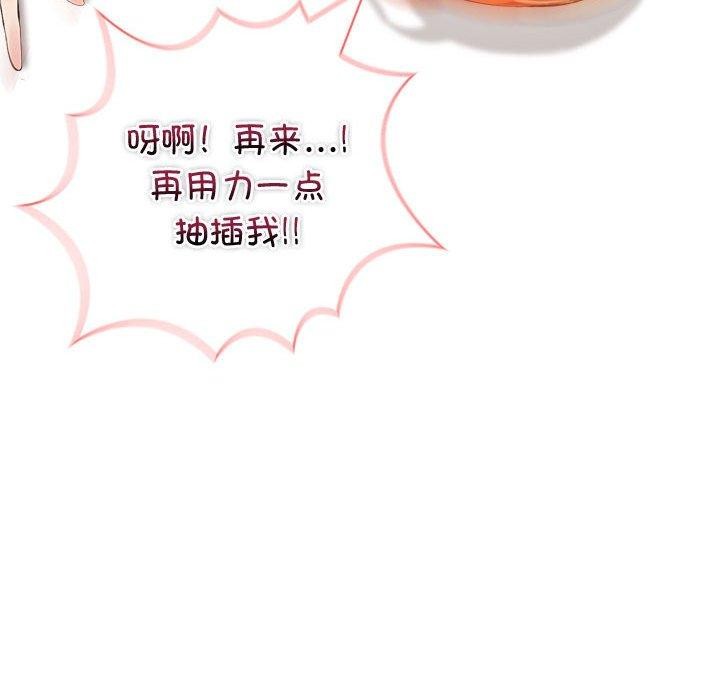 第17话 - 第79.jpg页