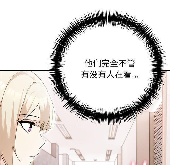第17话 - 第80.jpg页