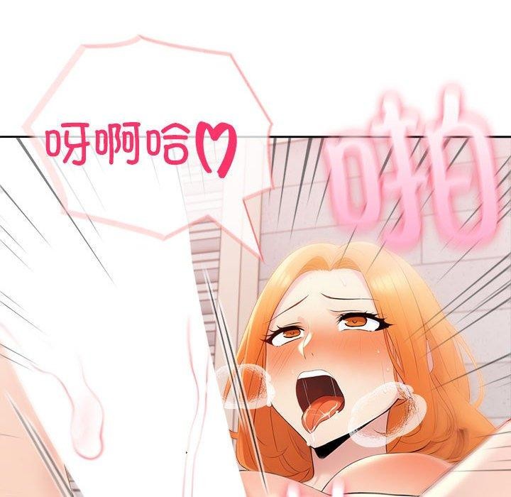 第17话 - 第83.jpg页