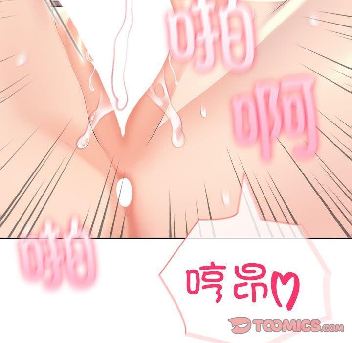 第17话 - 第84.jpg页