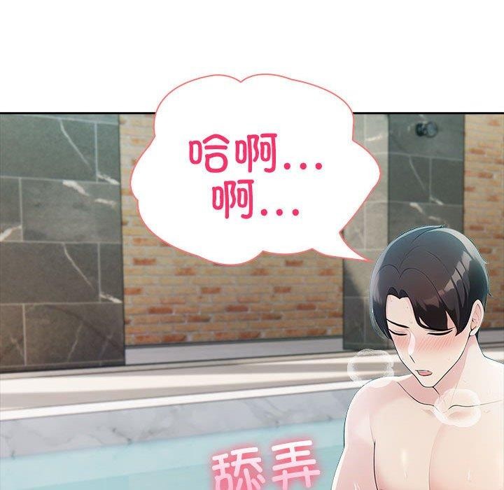 第17话 - 第98.jpg页
