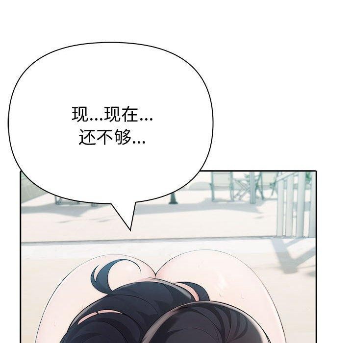 第17话 - 第101.jpg页