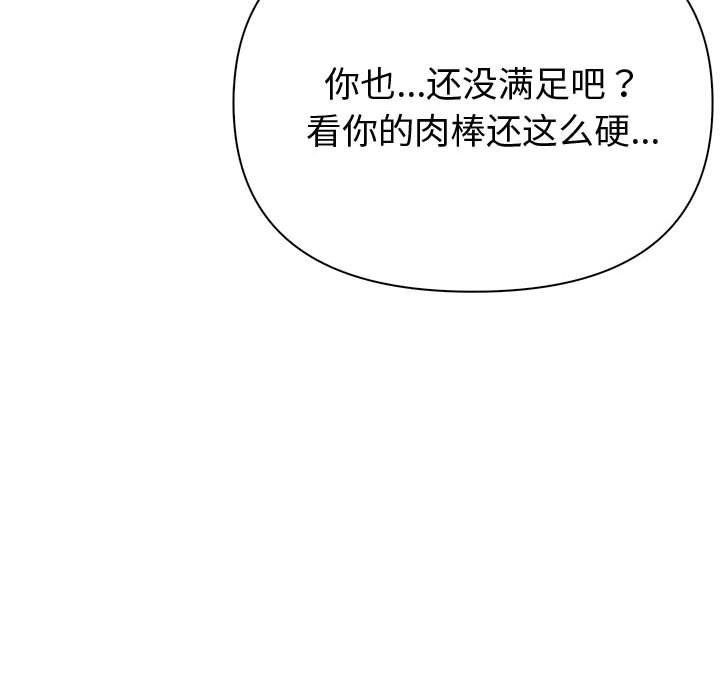 第17话 - 第103.jpg页