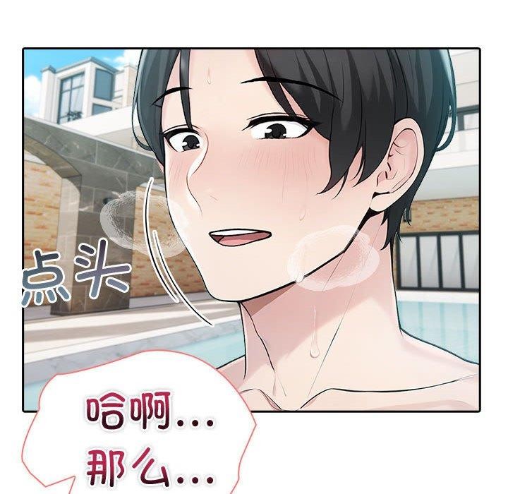 第17话 - 第104.jpg页