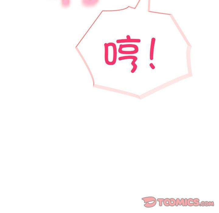 第17话 - 第108.jpg页