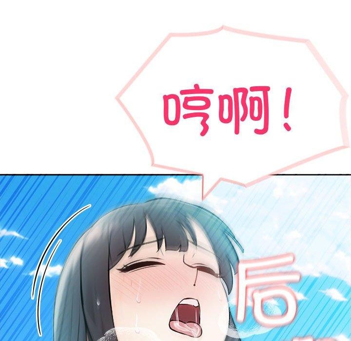 第17话 - 第118.jpg页