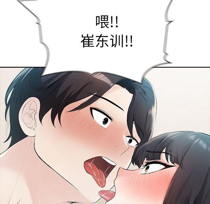 第17话 - 第128.jpg页
