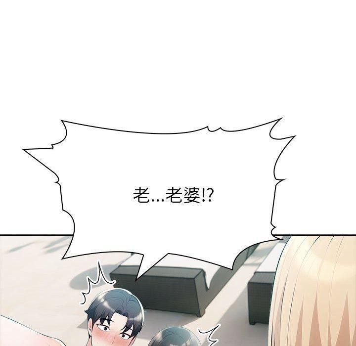 第17话 - 第130.jpg页