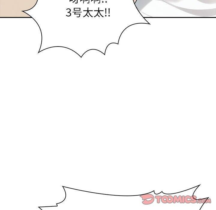 第17话 - 第132.jpg页