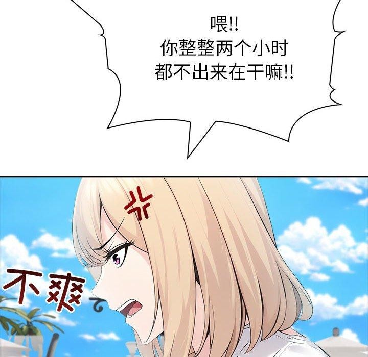 第17话 - 第133.jpg页