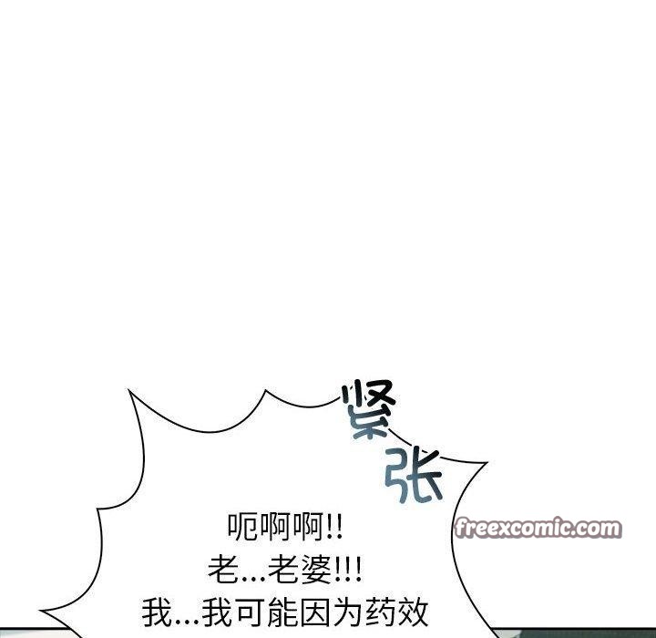 第17话 - 第135.jpg页