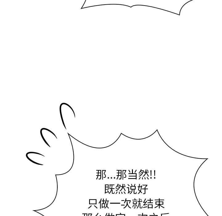 第17话 - 第138.jpg页