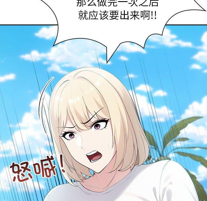 第17话 - 第139.jpg页
