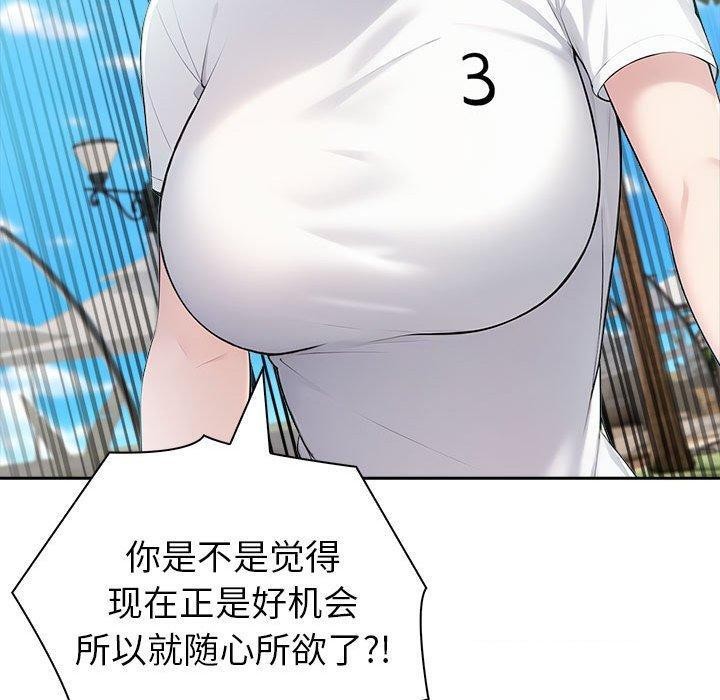 第17话 - 第140.jpg页