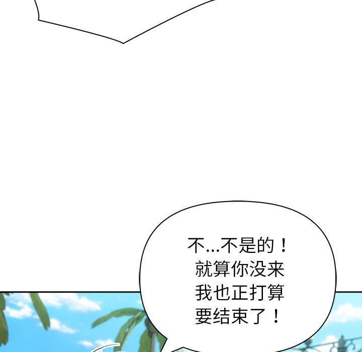 第17话 - 第141.jpg页