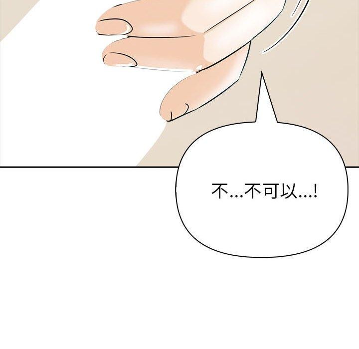 第17话 - 第145.jpg页
