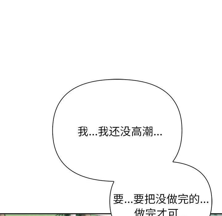 第17话 - 第146.jpg页