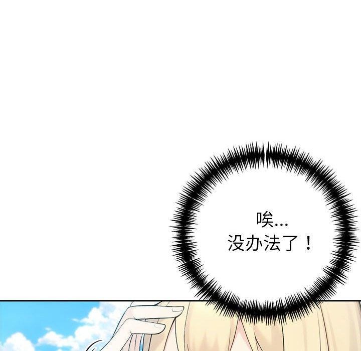 第17话 - 第149.jpg页