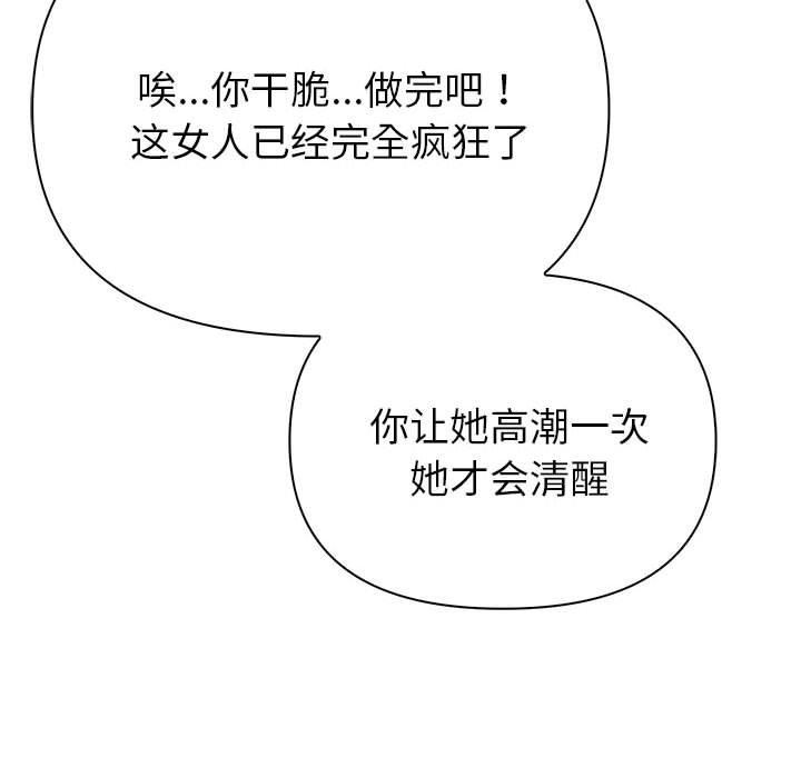 第17话 - 第151.jpg页