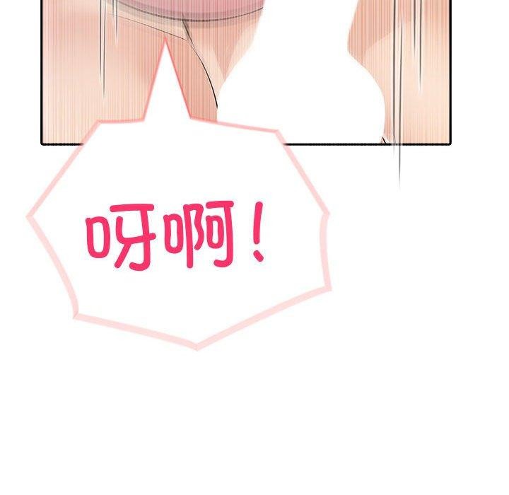 第17话 - 第162.jpg页
