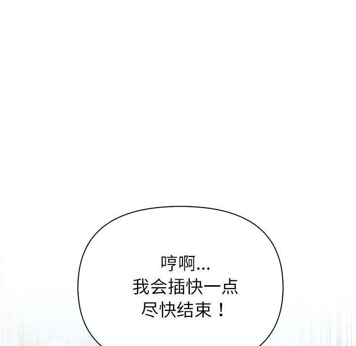 第17话 - 第163.jpg页