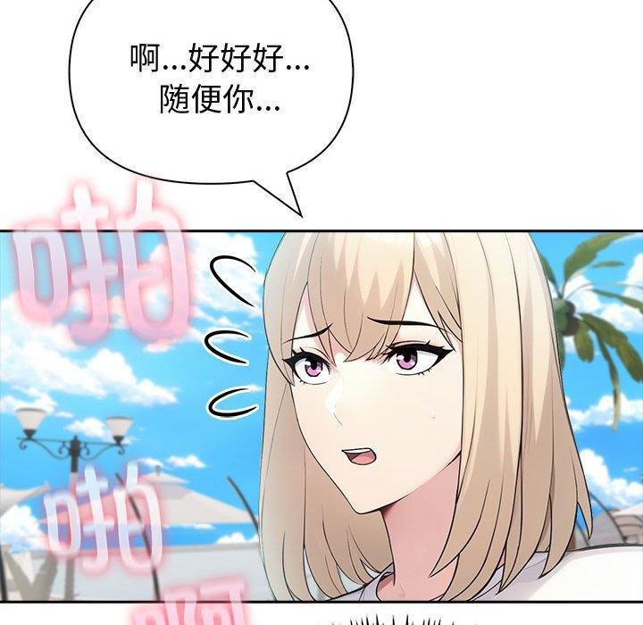 第17话 - 第167.jpg页