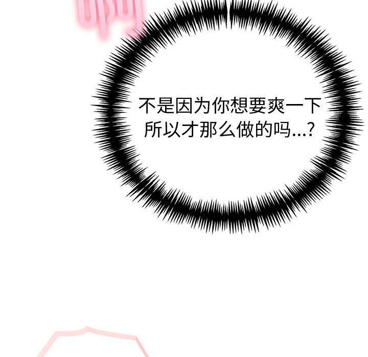 第17话 - 第168.jpg页