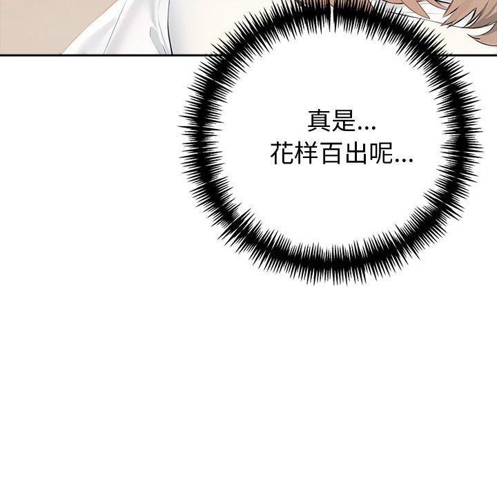 第17话 - 第171.jpg页