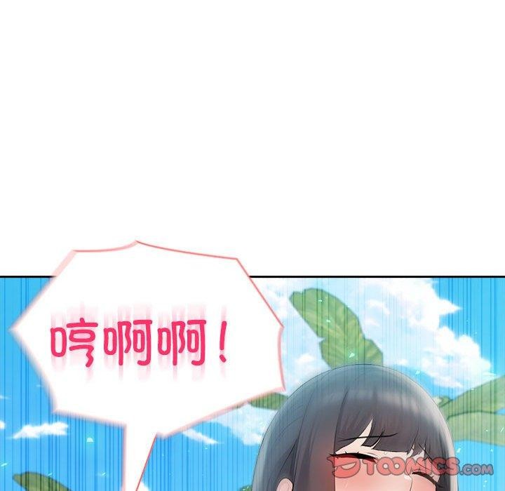 第17话 - 第172.jpg页