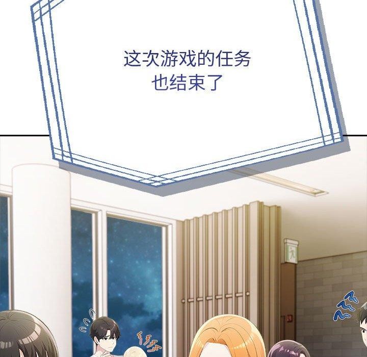 第17话 - 第181.jpg页